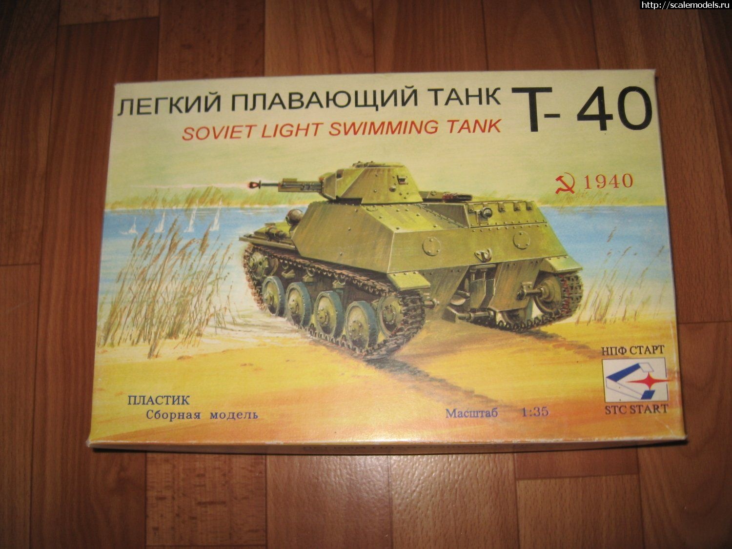 1578464272_ch5ddbedc8aa467.jpg : #1593507/ Kleiner Panzerbefehlswagen 1KLA 1/35 Master Box  