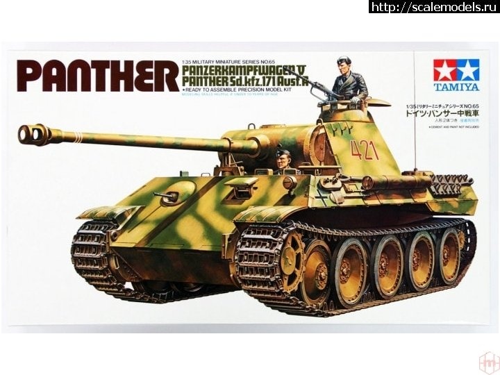 1578465263_671-745.jpg : #1593507/ Kleiner Panzerbefehlswagen 1KLA 1/35 Master Box  