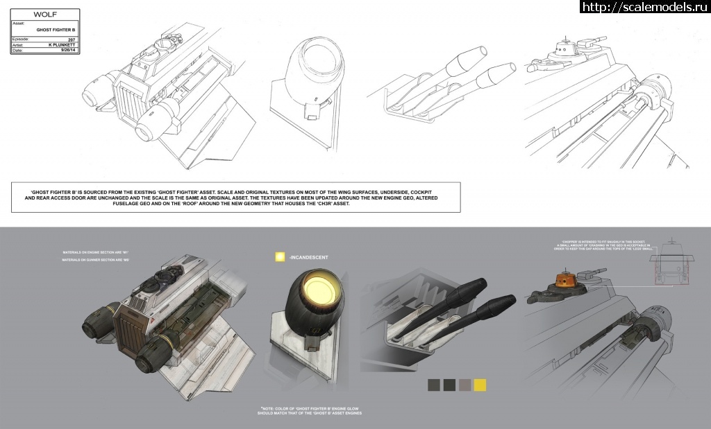 1579289252_Phantom_redesign_concept.jpg : #1595665/  VCX-100 ""  