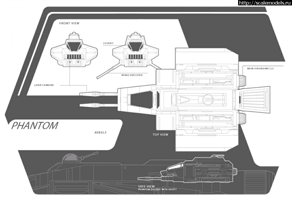 1579289270_Blueprints_of_the_Phantom.png : #1595665/  VCX-100 ""  