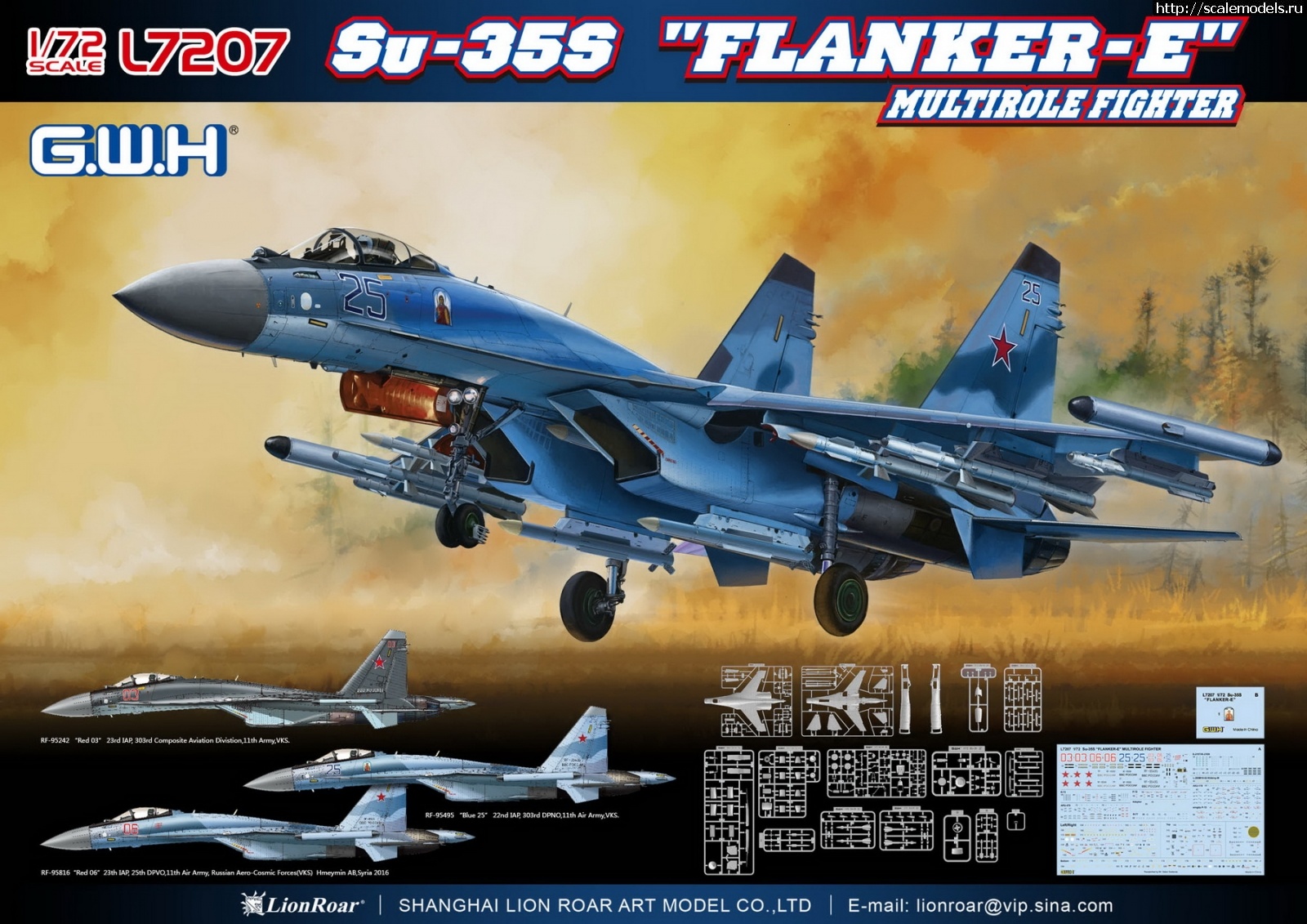 1579382809_01.jpg :  Great Wall Hobby 1/72 Su-35S  