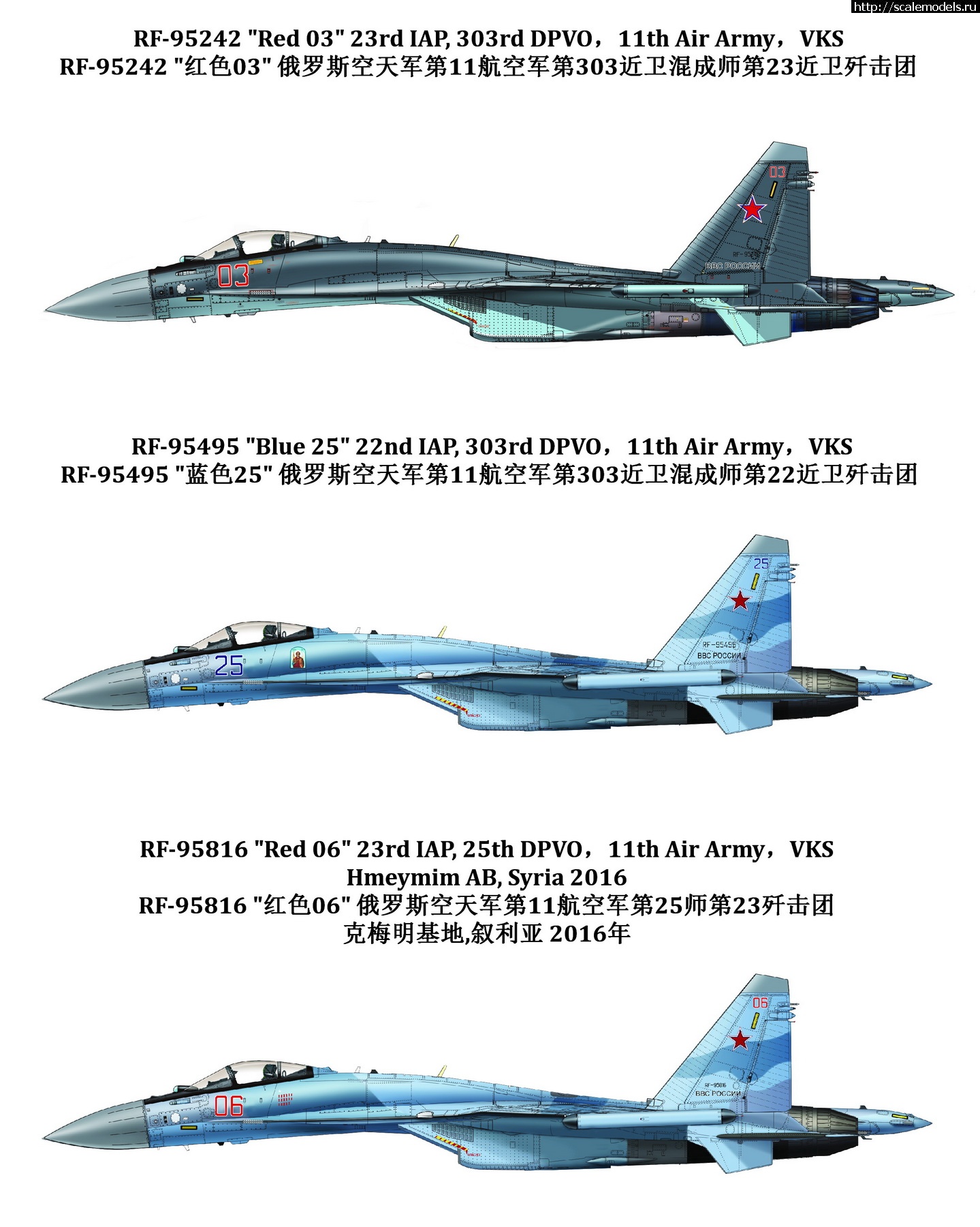 1579382811_02.jpg :  Great Wall Hobby 1/72 Su-35S  