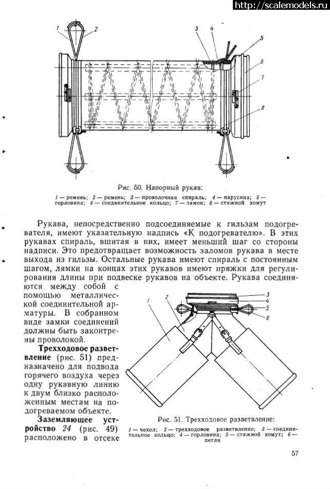 1579463157_upm-350_131_2.JPG : #1596265/ 1/72 -350-131   -131(#13807) -   