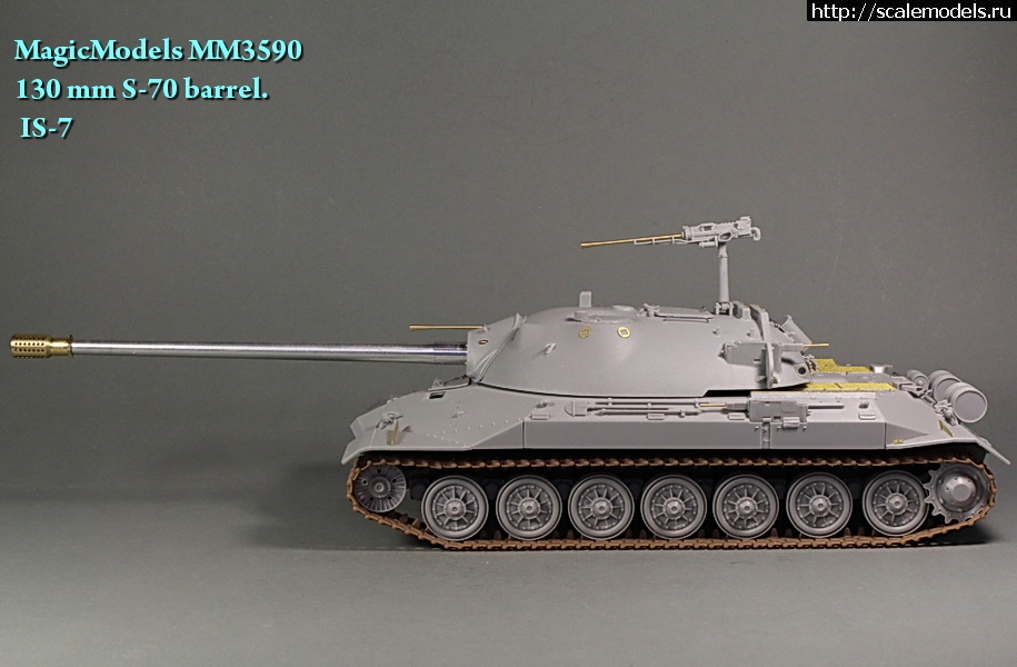 1579523613_130_mm_S_70_barr_54e6cecfb76d8.jpg :     1/35 (Magic Models, RB Model, Lion Mark  .)  