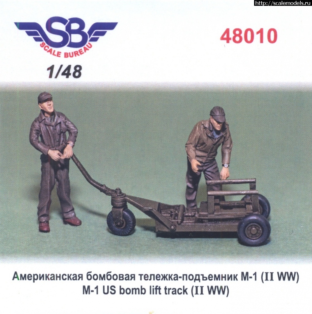 1579797391_skan-005.jpg :  Scale Bureau 1/48 M-1 US Bomb Lift track & Crew (II WW)  