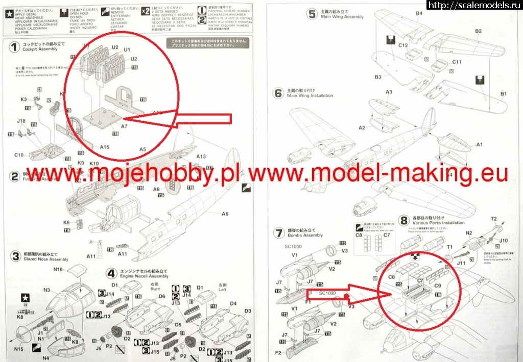 1580593904_1247_2_hasE21_2.jpg : #1598834/ He-111 1/72 Hasegawa vs Airfix  