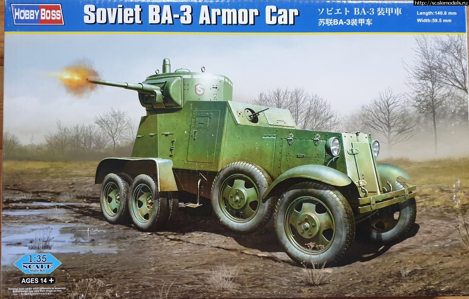 1580845473_20200201_133119.jpg : HobbyBoss 1/35 A-3  