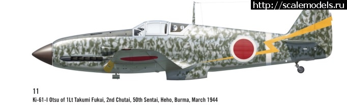 1581012053_Otsu_M1.jpg : #1599995/ Kawasaki Ki-61-I Hien 1/72   