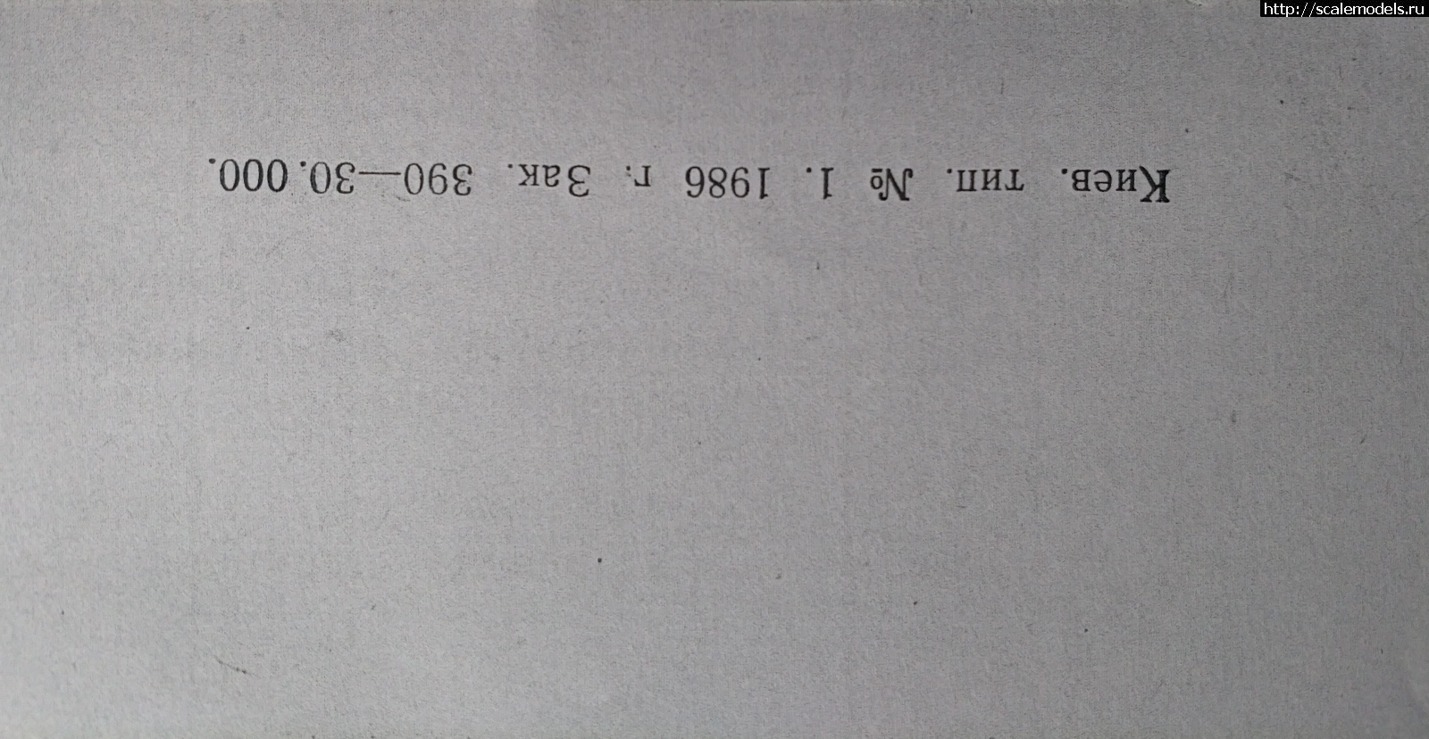 1582381529_IMG_20191228_110503.jpg : -16  10  ,  1948.   