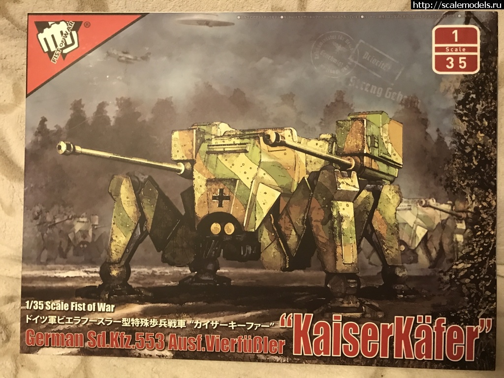 1582414635_IMG_2214.JPG : Sd.Kfz.553 Ausf. Vierfuessler "Keiserkaefer" 1/35  