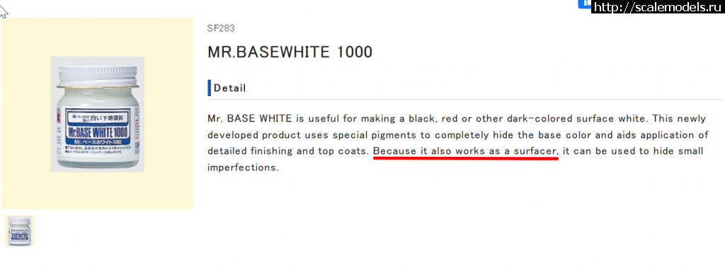 1582917908_base.png : #1604185/ Mr base white -    ?  