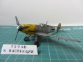 Tamiya 1/72 Bf.109E-7  12 