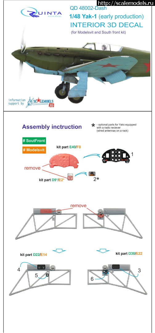 1583095417_QD48003-Dash-Instruction.jpg :   :      1/48 -1  -1  