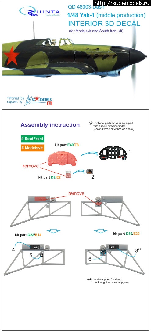 1583096311_QD48003-Dash-Instruction.jpg :   :      1/48 -1  -1  