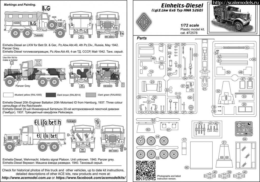 1583170598_72578_in_cover.jpg : 1/72 Einheits-Diesel 2,5t 6x6 LKW  