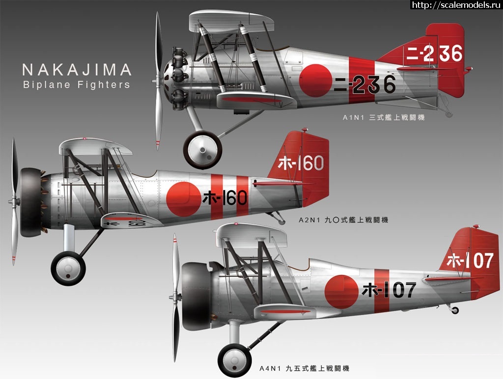 1584204406_1985-0.jpg :   Nakajima A1N.  