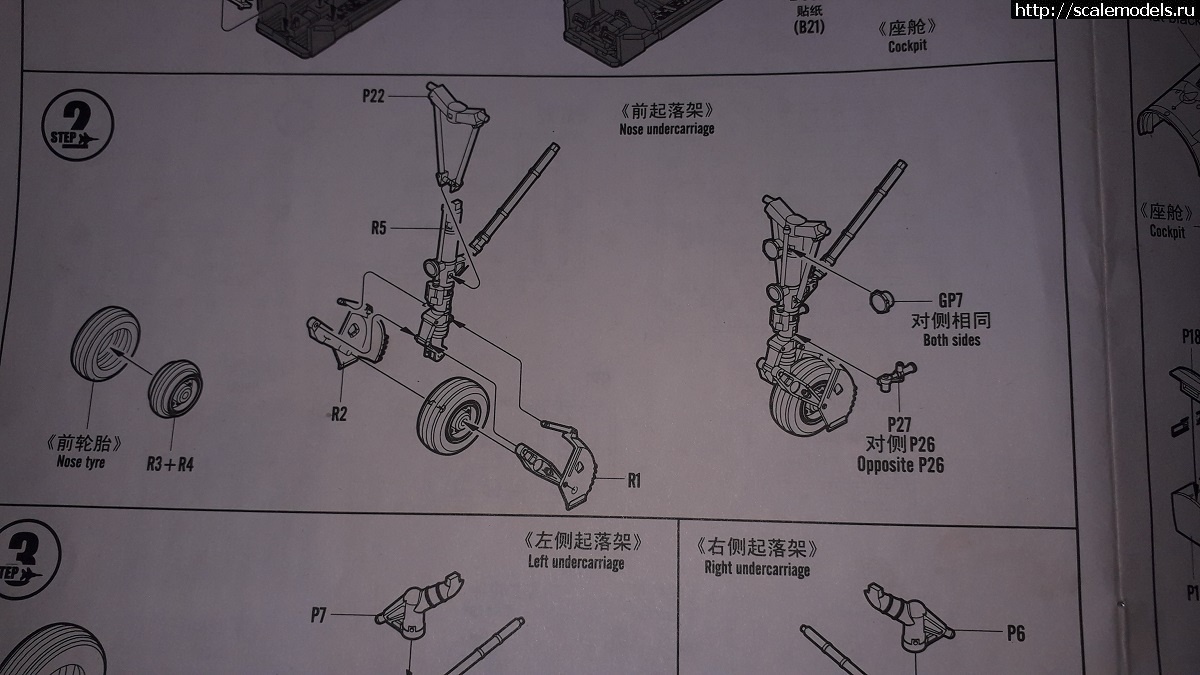 1584258277_20200315_172819.jpg : #1606866/ C-27 HOBBY BOSS 1:48. 159 ,  . .  