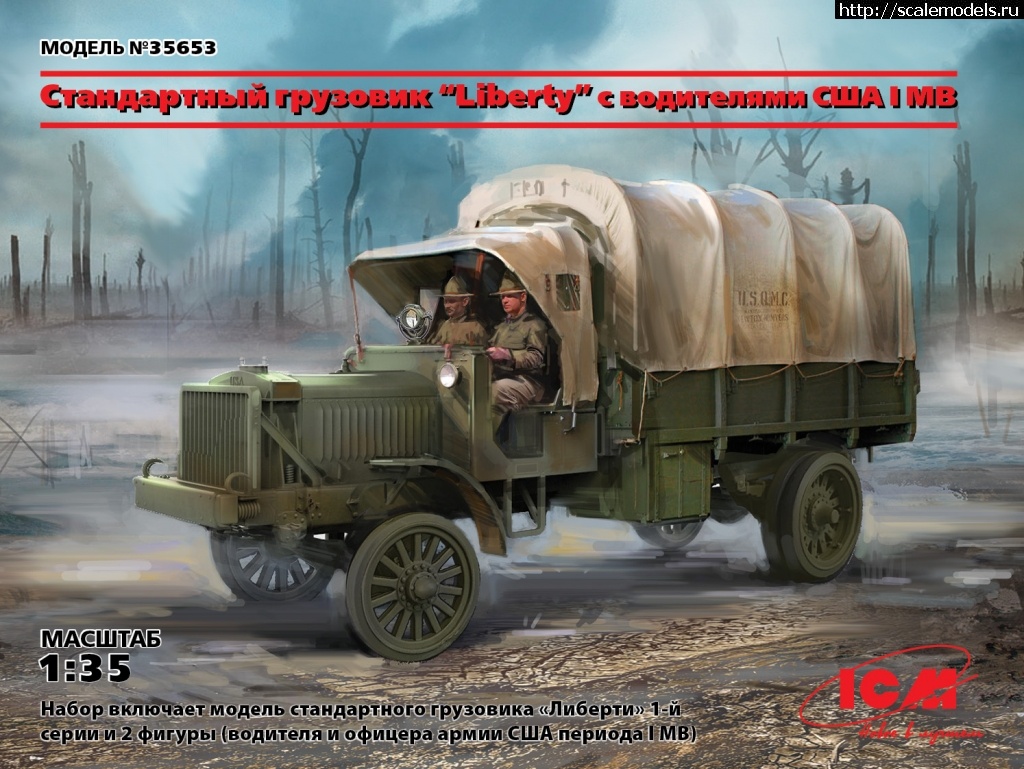 1584515883_35653_WEB_R.JPG :  1/35 Standard B Liberty    I   