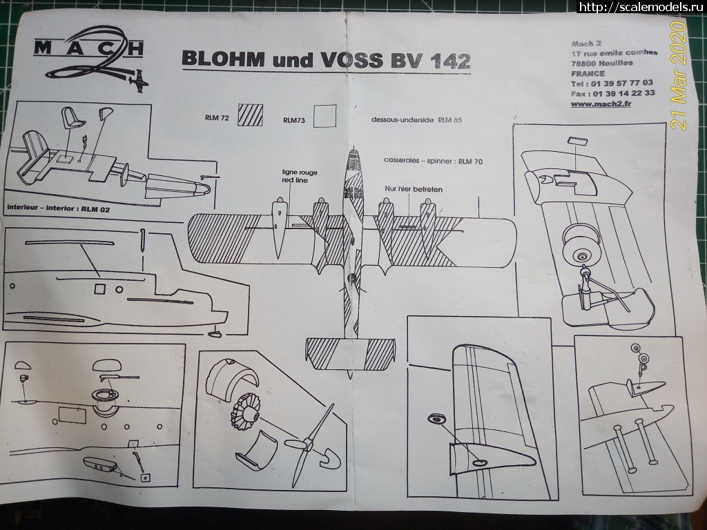 1584721545_6.jpg : #1607932/ Blohm&Voss 142V2/U1    /Mach2.!  