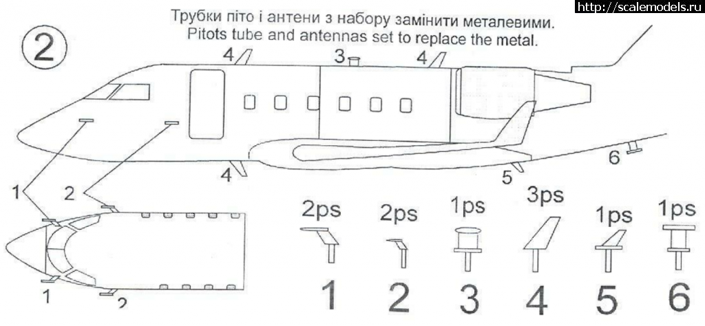 1585297631_348577834y7.png : #1609441/  BPK models 1/72 Challenger CL 6...(#9950) -   