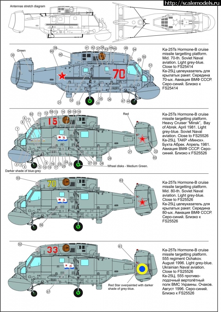 1585439859_72309_in4.jpg :  ACE 1/72 -25  