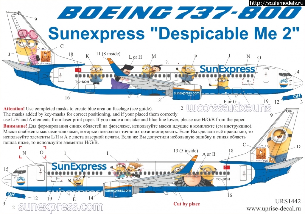 1585644042_paint-1-site.jpg :   UpRise: Boeing 737-800 Sunexpress , EA-6B VMAQ-1, MB.152 C1  