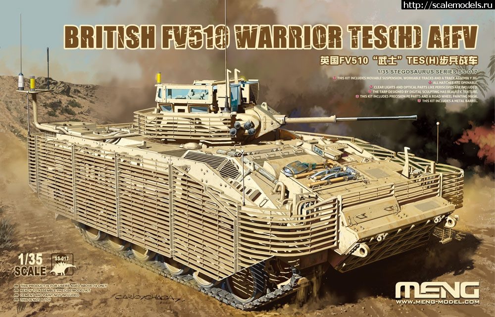 1585768941_91022281_2880741758705796_2551254313770942464_o.jpg :  Meng 1/35  FV510 Warrior -   