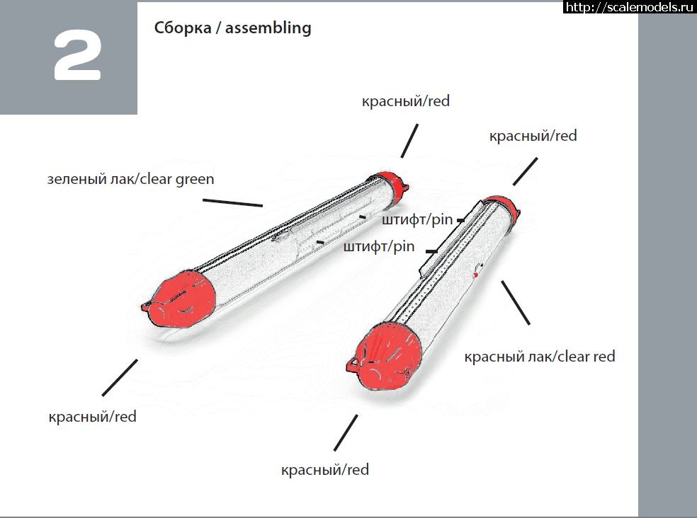 1585943810_72301-10.JPG : Tempmodels 1/72 72301  - -30  