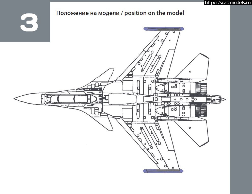 Су 30 схема