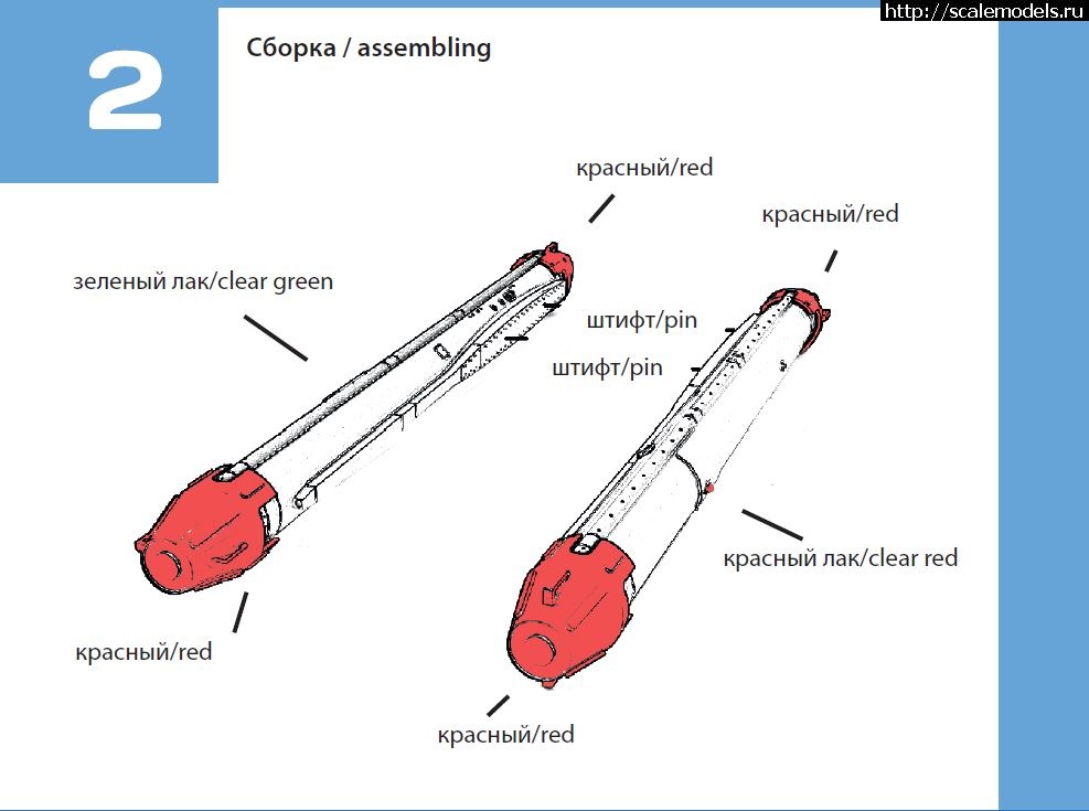 1585944155_72333-10.JPG :  Tempmodels 1/72 72333   -33  