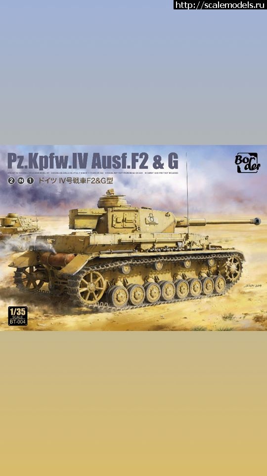 1587020964_93273212_556661901630136_5397902137264963584_o.jpg :  Border model 1/35 Panzer IV F2 & G   