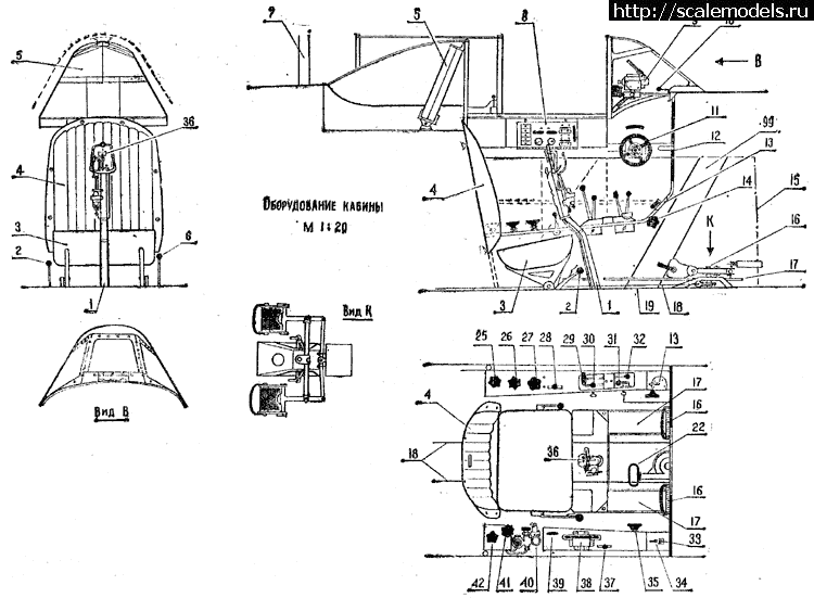 1587493708_yak_1_3.gif : #1614104/ -1, Modelsvit, 1/48   