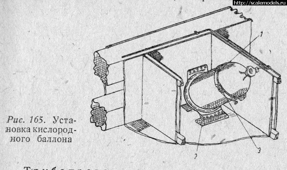 1587493838_15091611300218634313588040.jpg : #1614104/ -1, Modelsvit, 1/48   