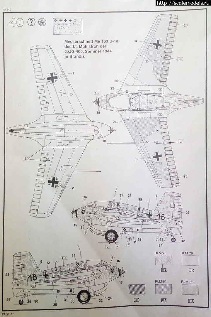 1588070320_20200428_124012.jpg : #1615602/ Me 163 B-1a Komet (Revell, 1:48)  