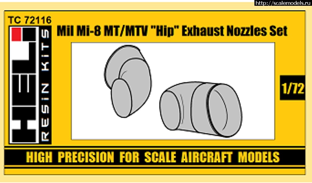 1588566379_11.jpg : Heli-Resin Kits    -8  -27/32  