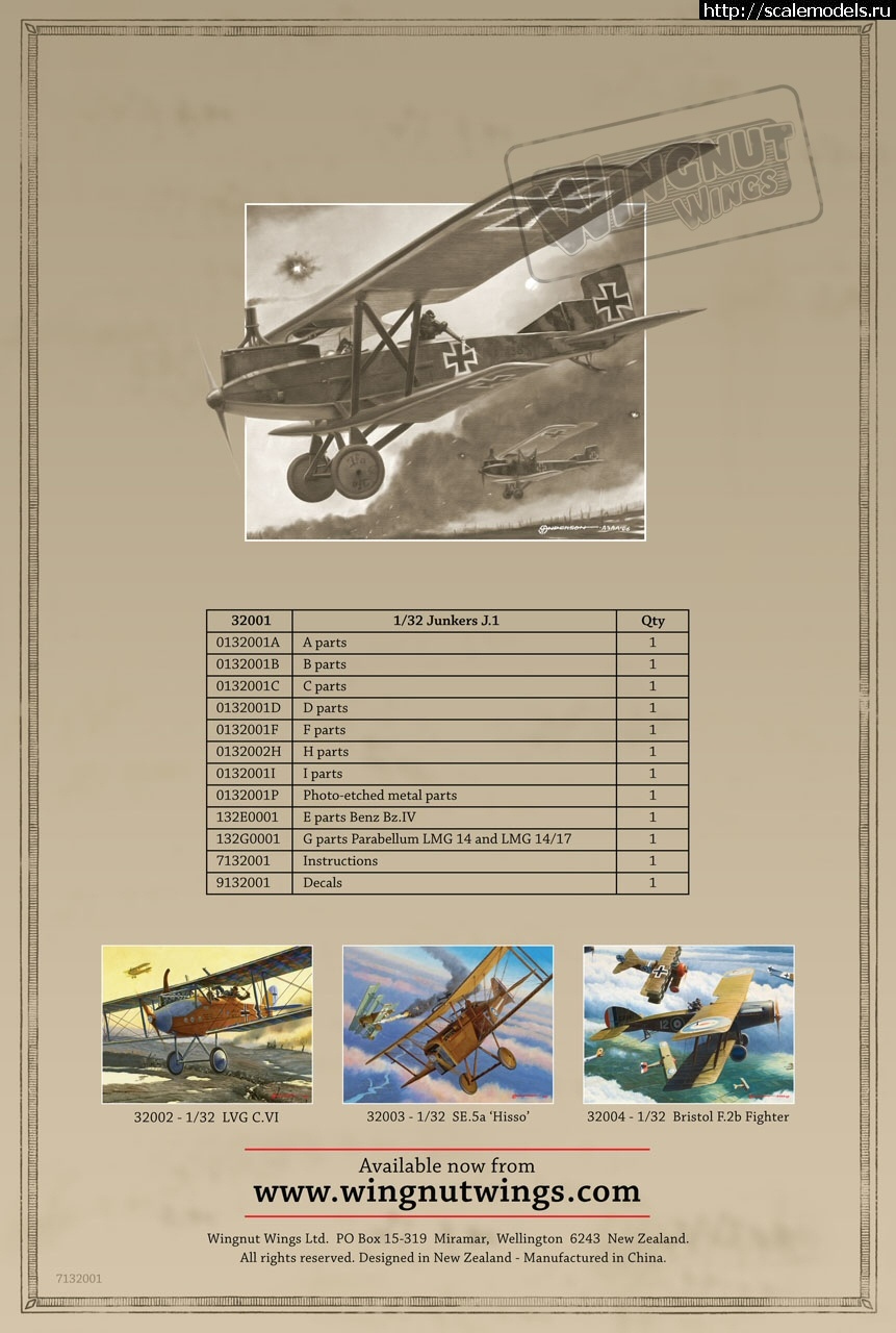 1589141112_Junkers-J-1-Back-Cover.jpg : #1618026/ Junkers J.I  1:72   