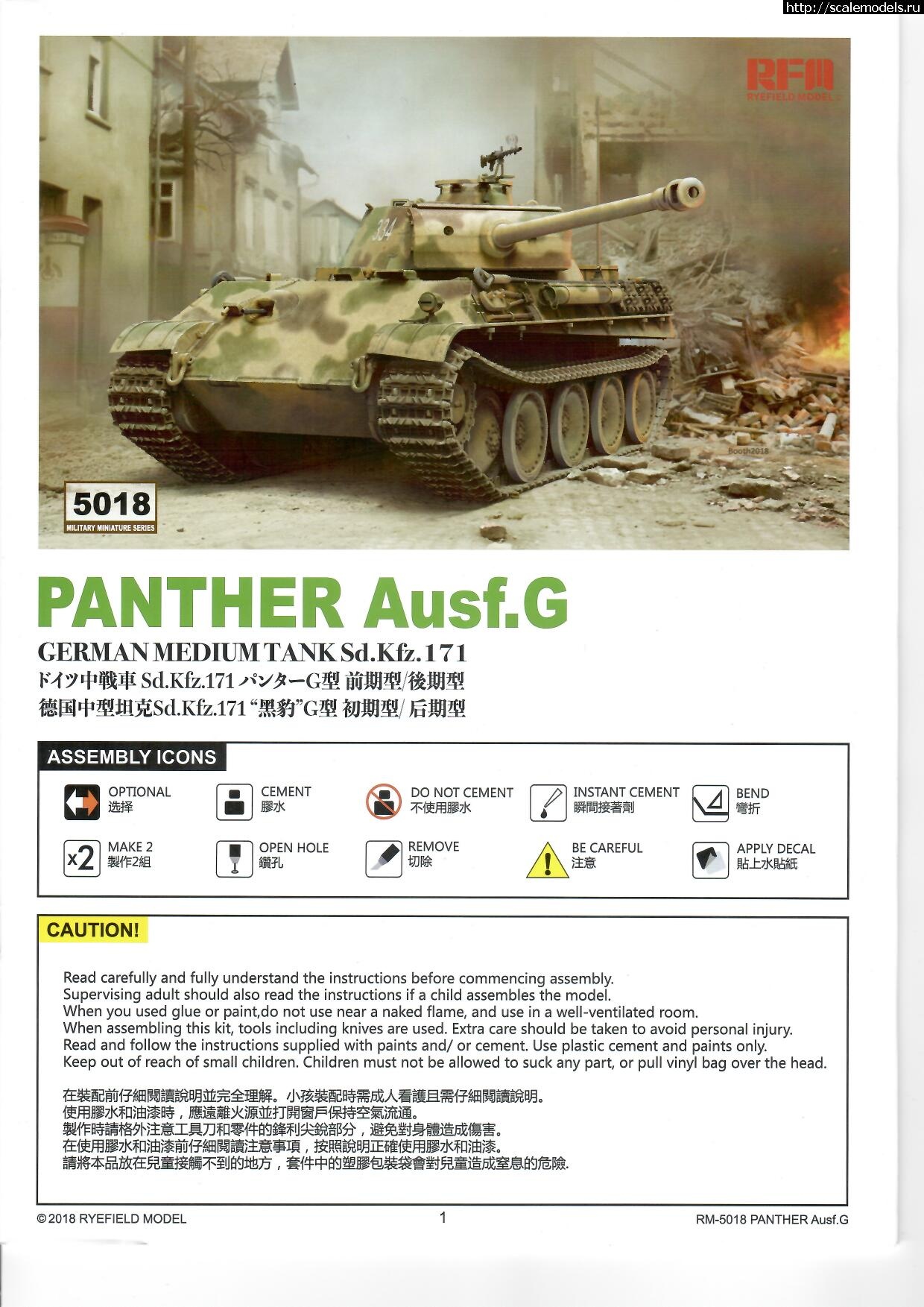 1589723601_ins_01.jpg : Panther Ausf.G   Ryefield model (RFM) - !!!  