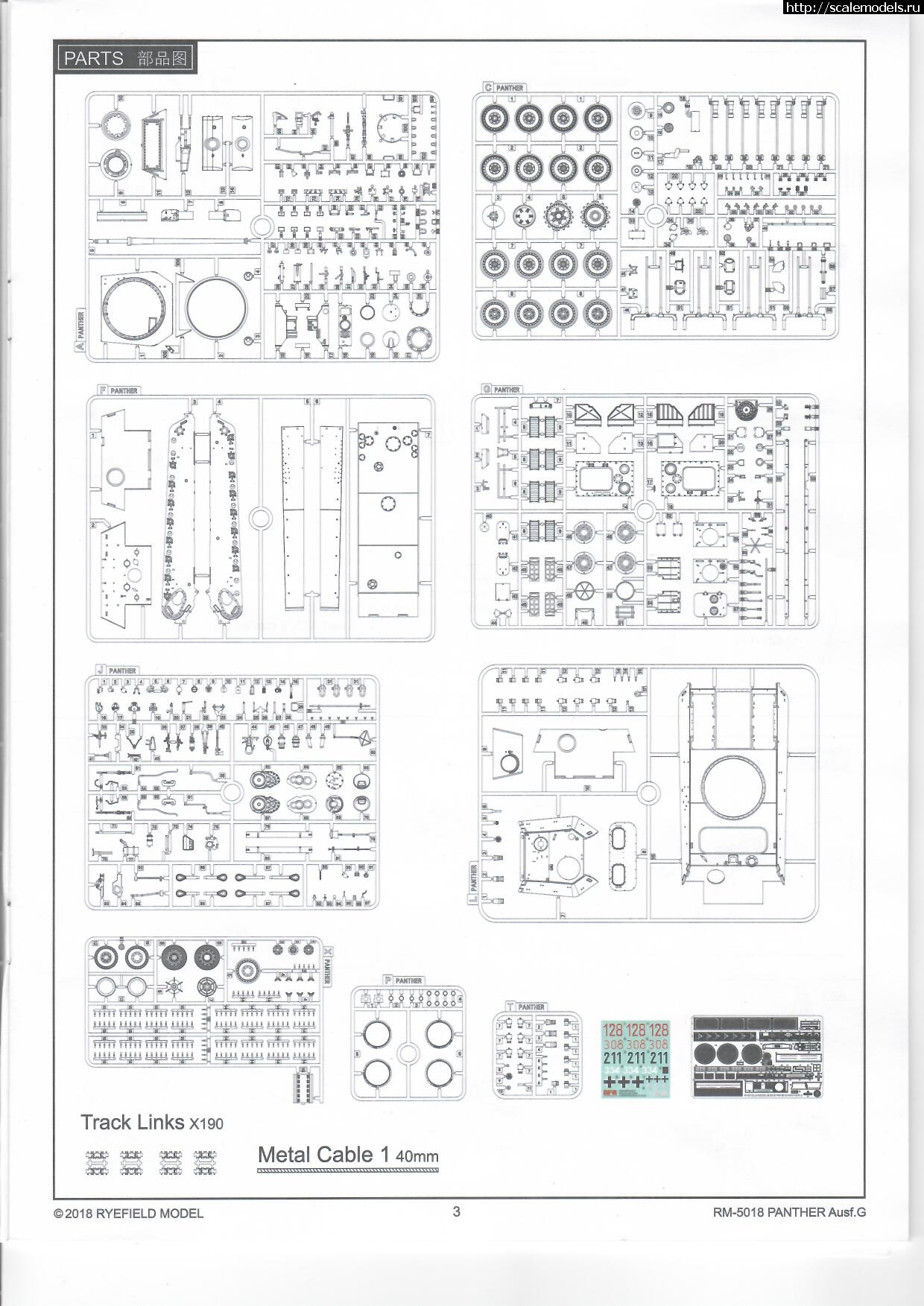 1589723602_ins_03.jpg : Panther Ausf.G   Ryefield model (RFM) - !!!  