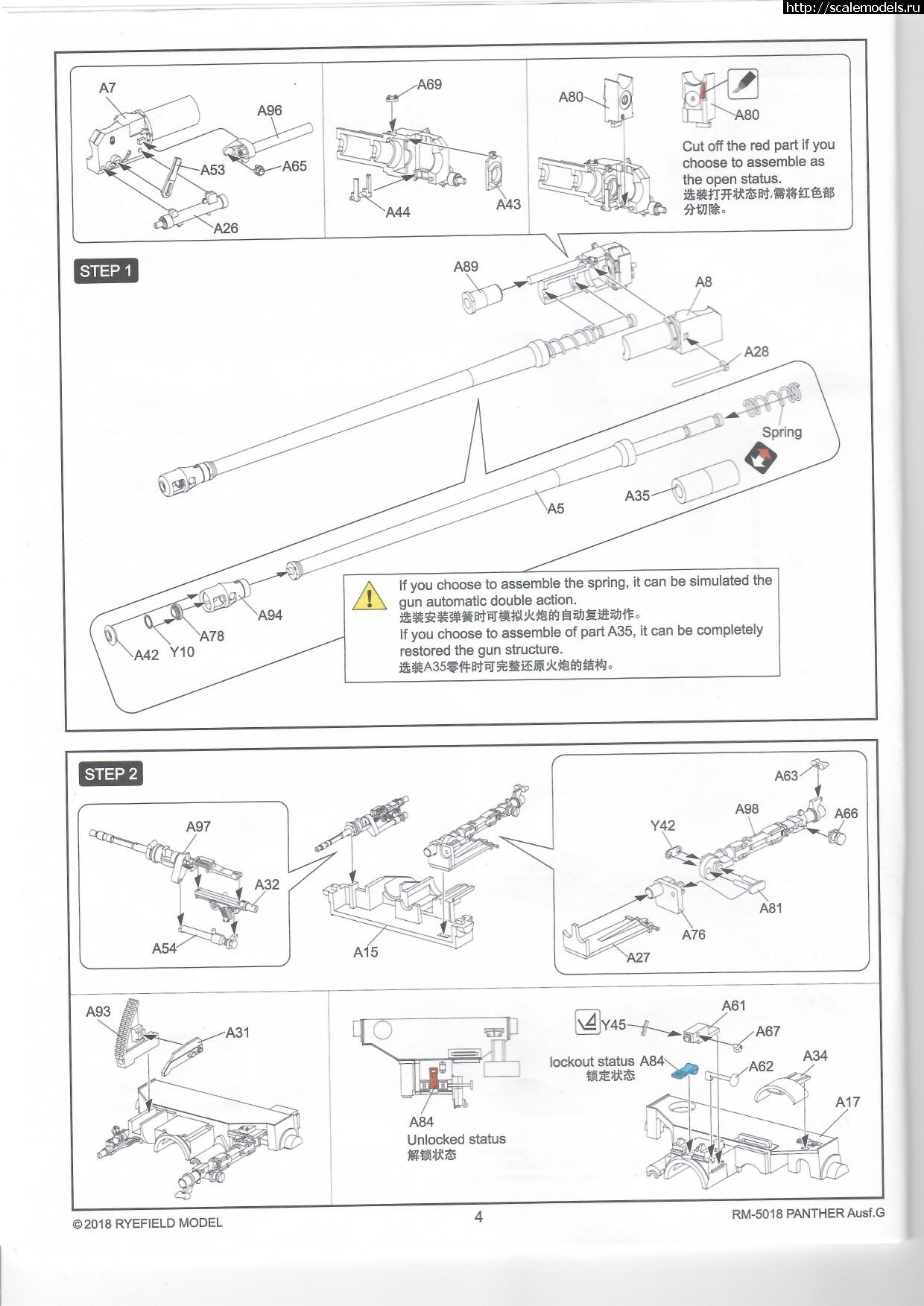 1589723603_ins_04.jpg : Panther Ausf.G   Ryefield model (RFM) - !!!  