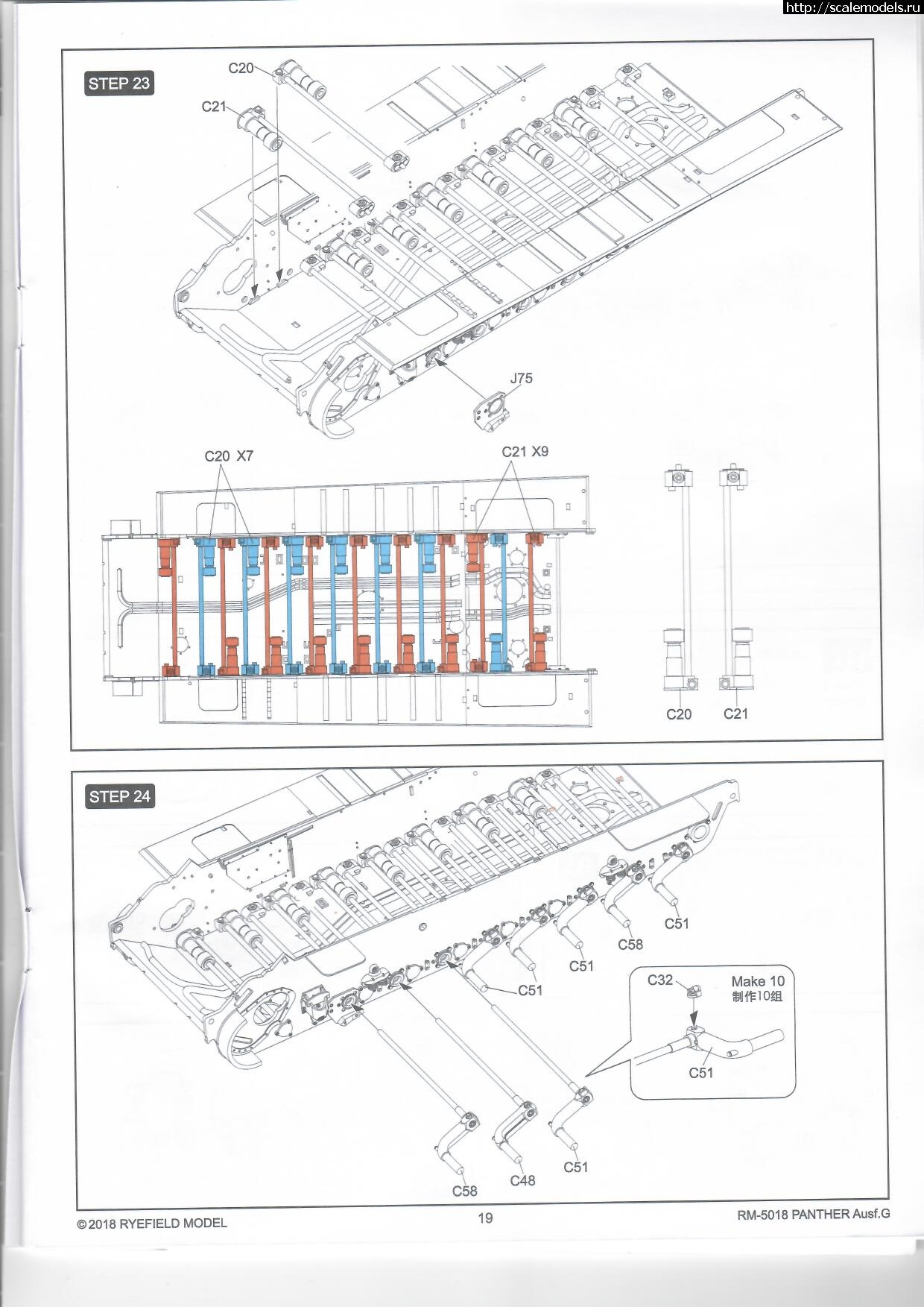 1589723611_ins_19.jpg : Panther Ausf.G   Ryefield model (RFM) - !!!  