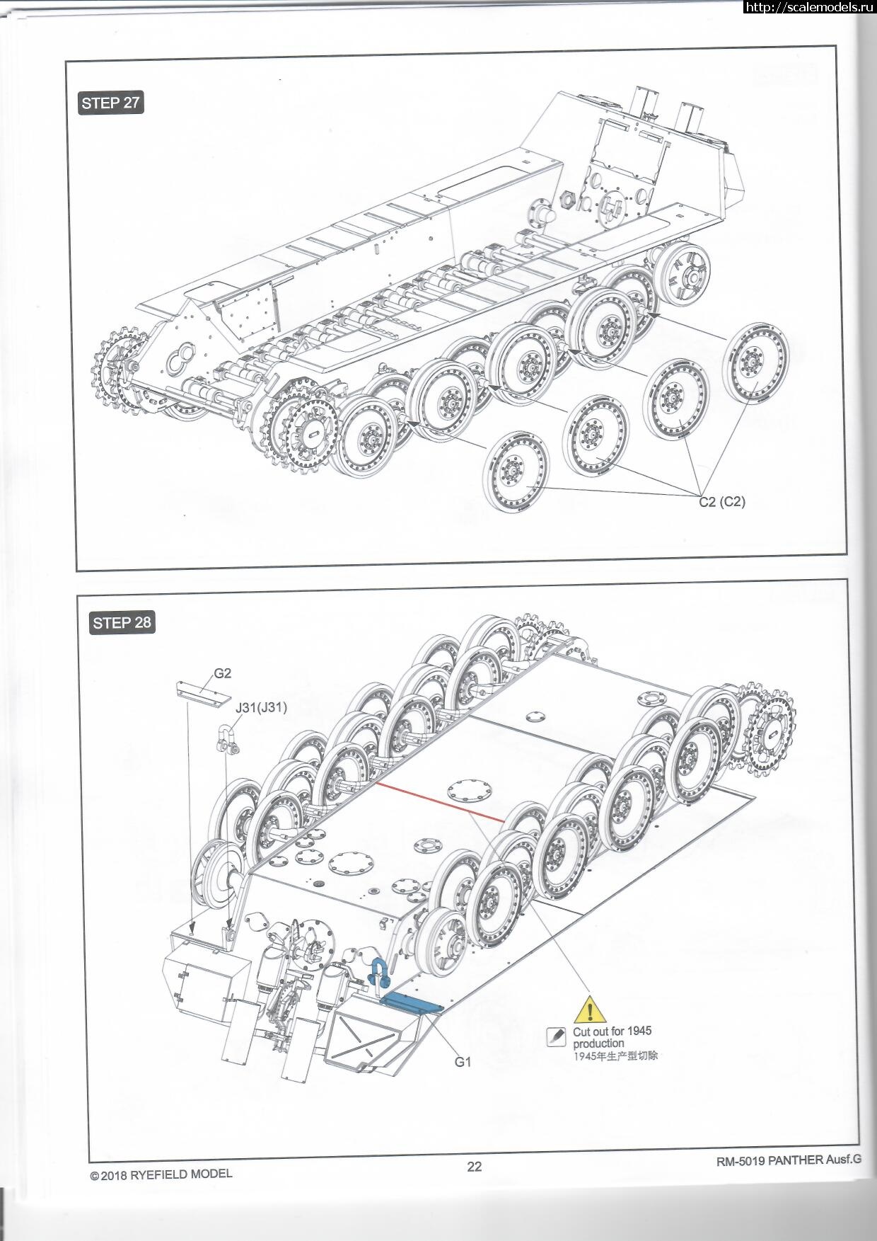 1589723612_ins_22.jpg : Panther Ausf.G   Ryefield model (RFM) - !!!  