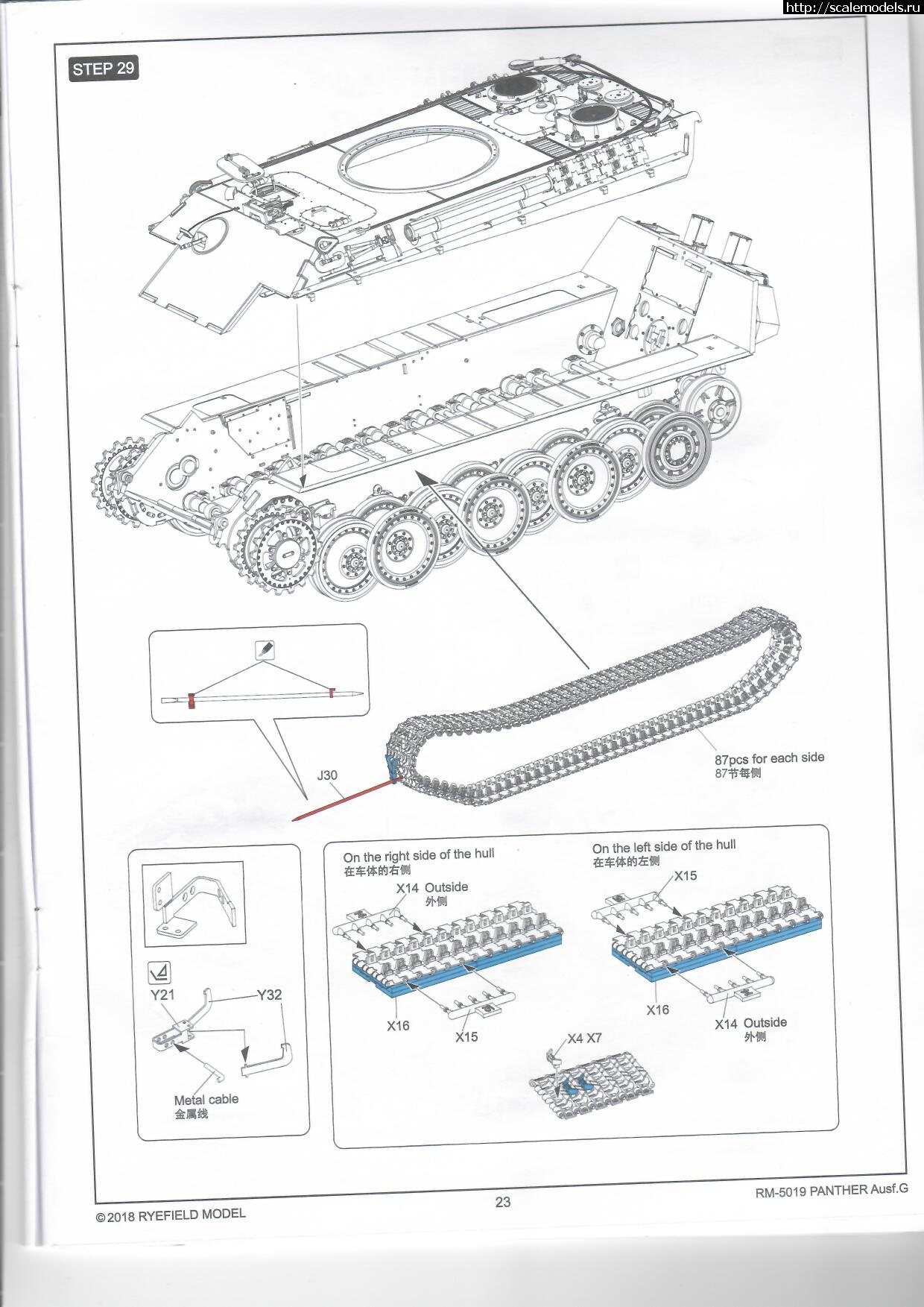 1589723613_ins_23.jpg : Panther Ausf.G   Ryefield model (RFM) - !!!  