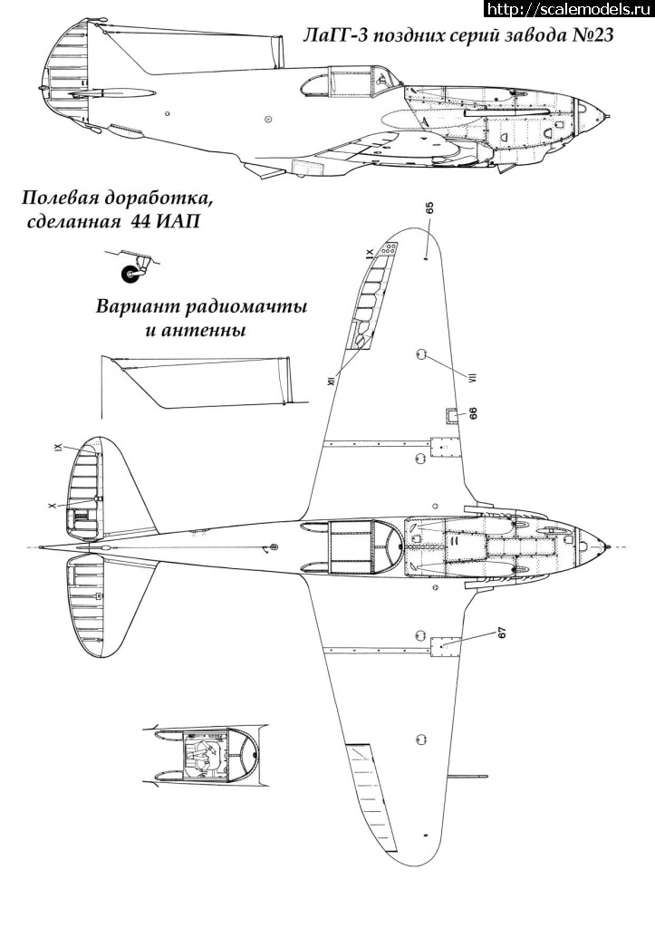 Лагг 3 35 чертежи