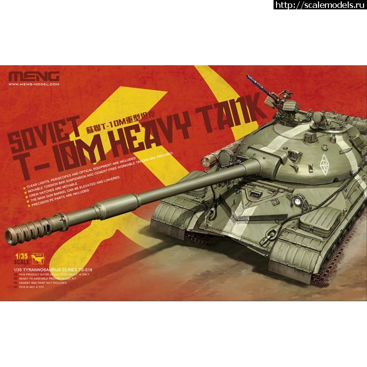 1589978096_TS-018-742x742.jpg : MENG TS-018, Soviet T-10M Heavy Tank, 1/35  