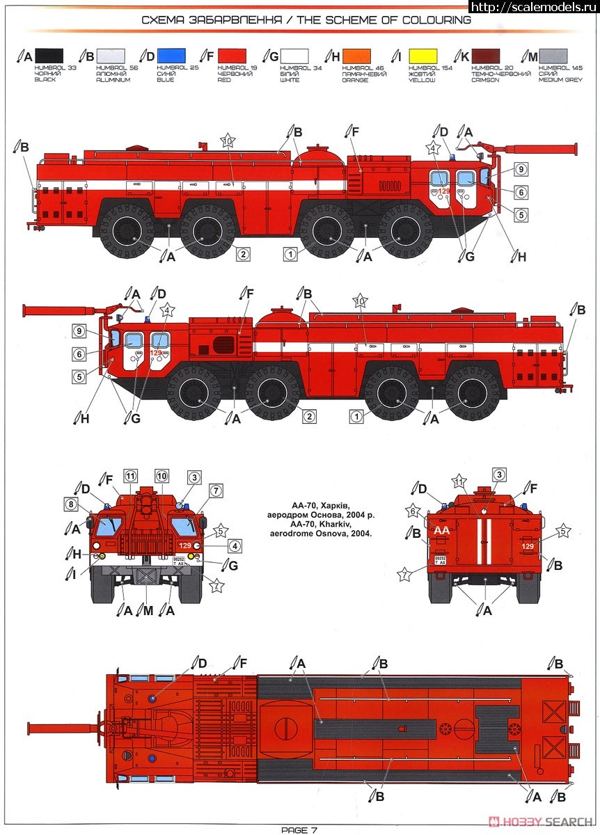 1591984734_10689186t2.jpg : #1625678/ A&A Models 1/72 -60 (-7310) ...(#11067) -   