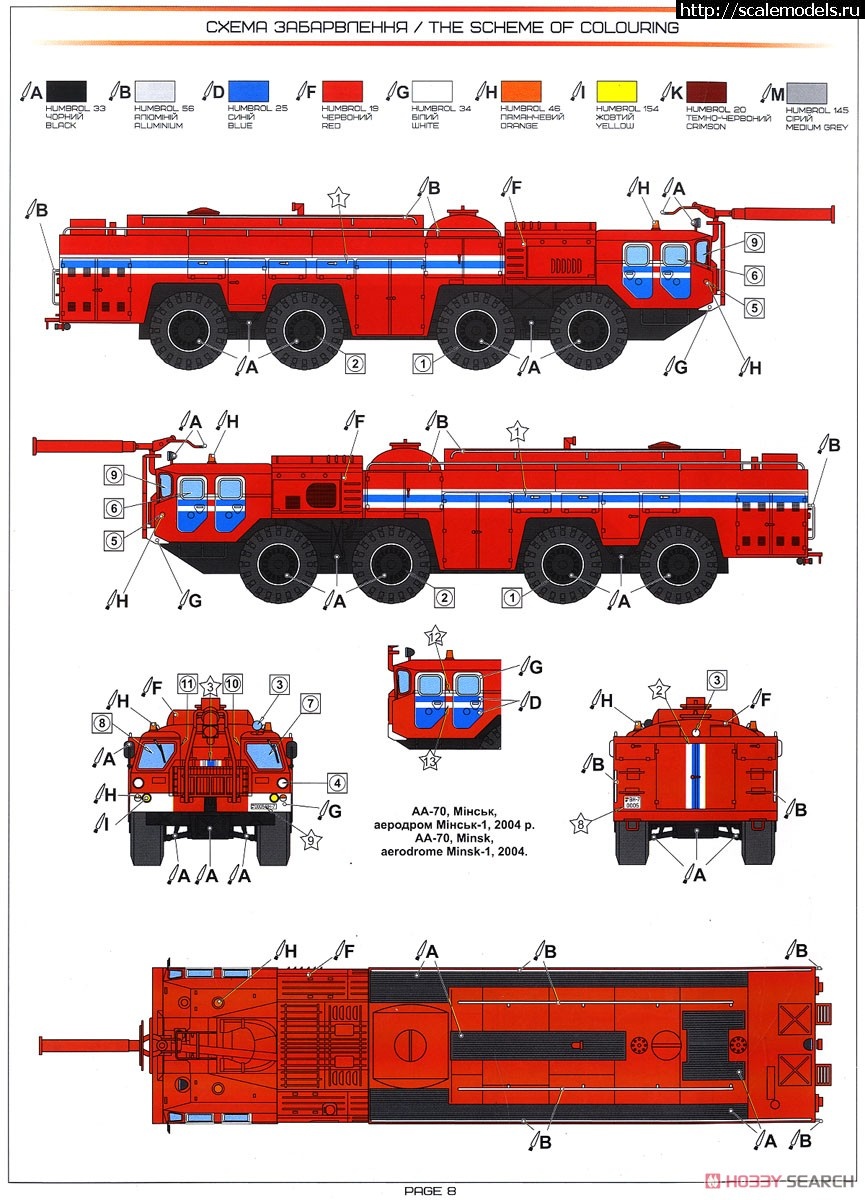 1591984735_10689186t3.jpg : #1625678/ A&A Models 1/72 -60 (-7310) ...(#11067) -   