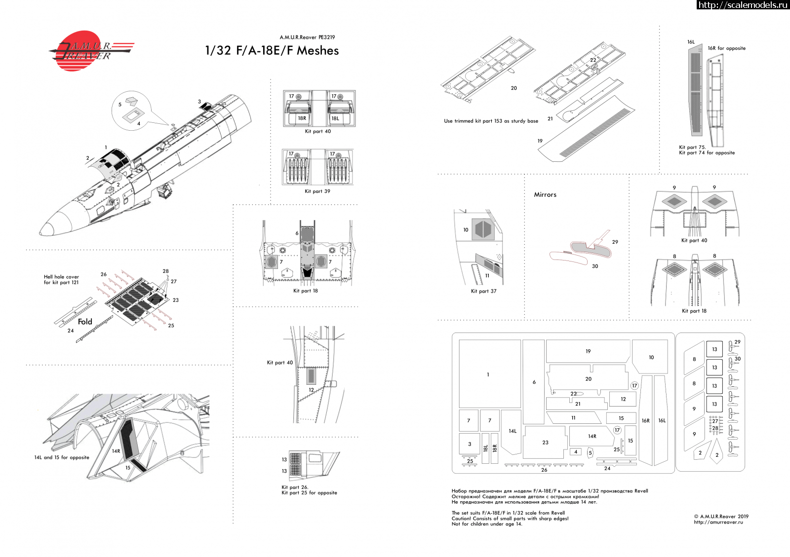 1592314234_PE3219--Instr.png :  A.M.U.R.Reaver 1/32 PE3219 F/A-18E/F Meshes  