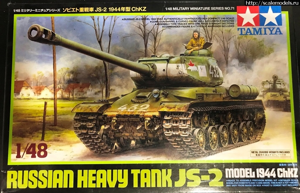 1592855817_21.jpg : -2  1945 (JS-2 Tamiya 1/48)   