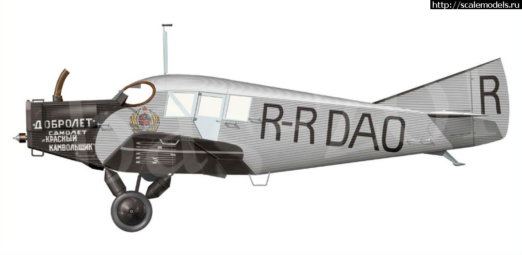 1593156127_15a-Junkers-F-13-Dobroleta--Risunok.jpg : Aeromodell 1/72 Junkers F-13  