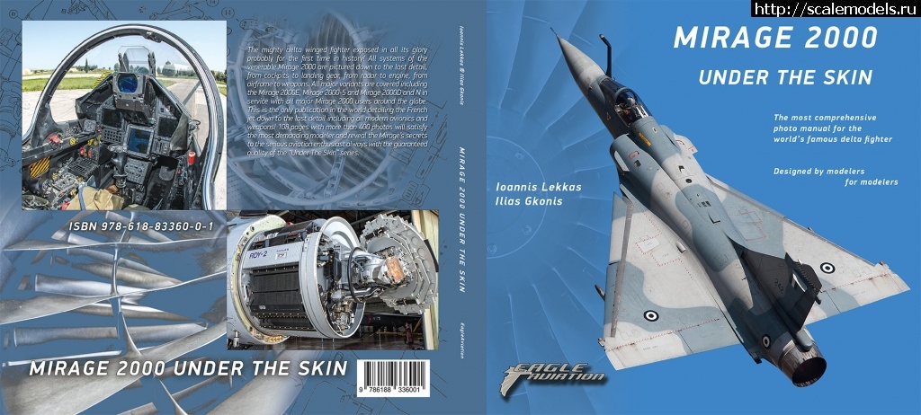1593194160_31707_001.jpg :   Eagle Aviation 03 Mirage 2000 Under The Skin  